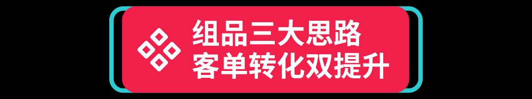 东南亚 7.7 大促爆单攻略!快速掌握选品技巧和投放节奏 7 东南亚 7.7 大促爆单攻略!快速掌握选品技巧和投放节奏