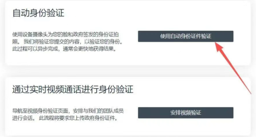 突发!亚马逊品牌授权将触发视频验证! 5 突发!亚马逊品牌授权将触发视频验证!