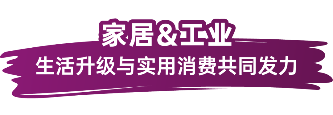 墨西哥HOT SALE大促卖出8.26亿美元，同比增长44%！