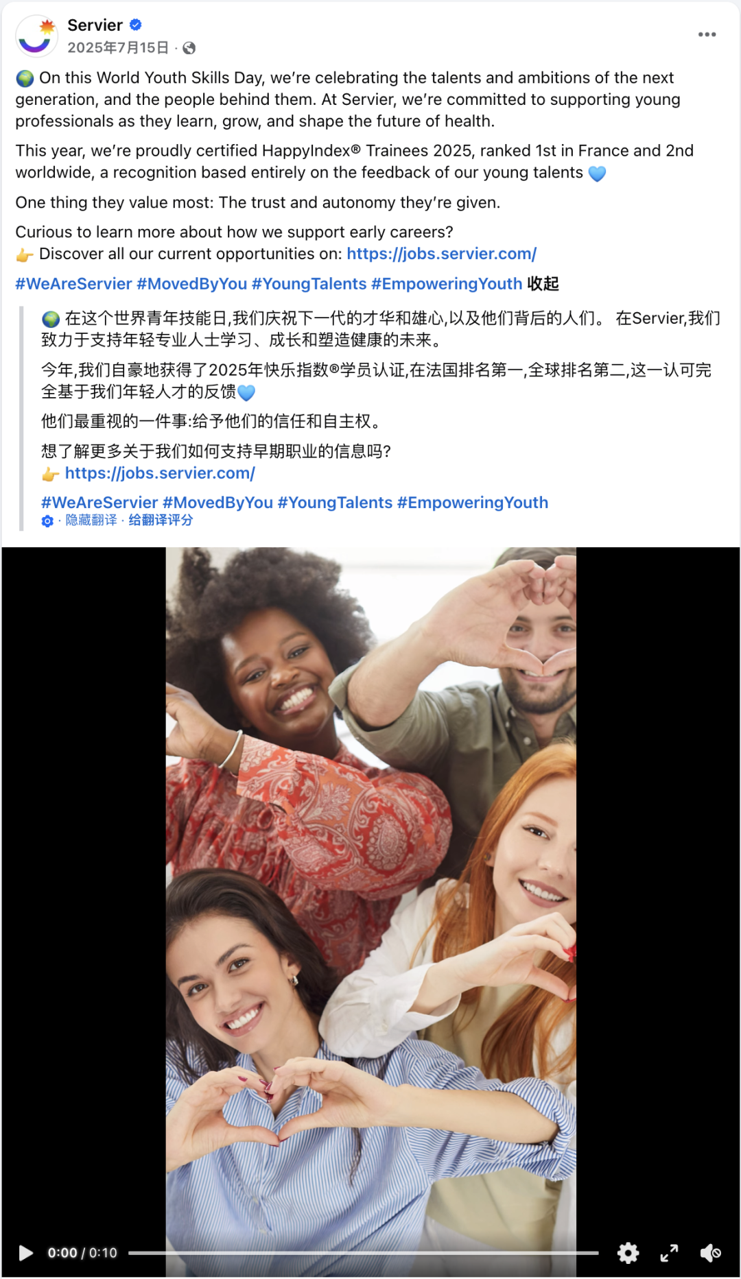 7月海外营销日历：国际月球日，世界人口日，世界青年技能日，国际友谊日...
