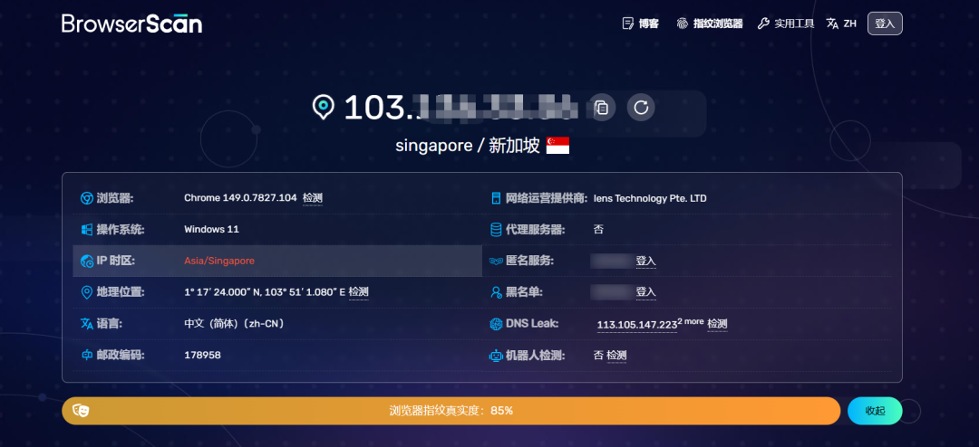 出海工具终极生存手册：eSIM + 住宅IP + 指纹浏览器 + 虚拟卡完整指南