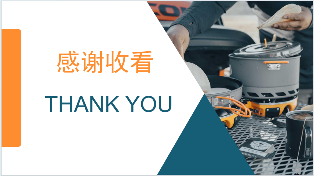 亚马逊选品日记第30期：户外露营炉具市场调研报告