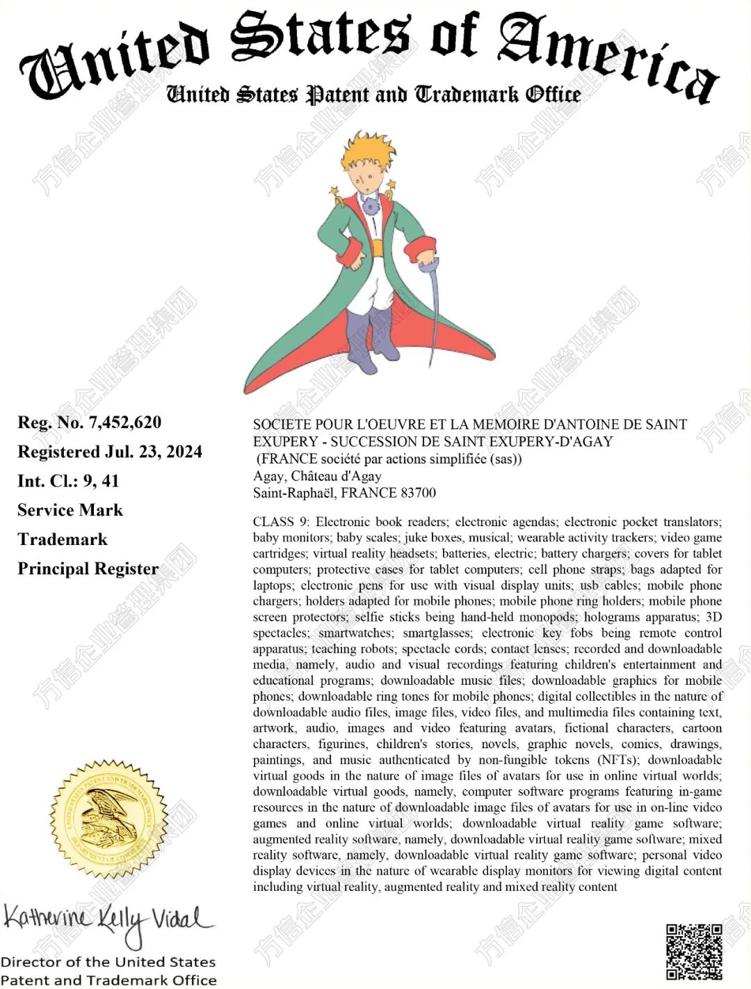 2026-cv-04936,Whitewood律所再添新案!The little prince小王子商标维权! 4 2026-cv-04936,Whitewood律所再添新案!The little prince小王子商标维权!