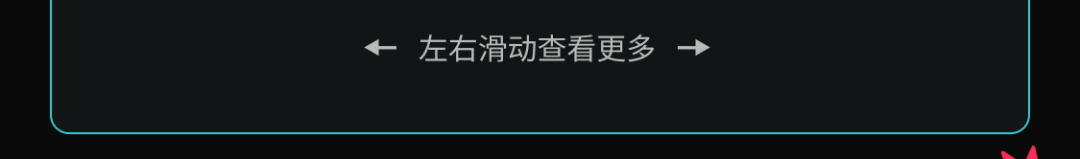 内容场双双创新高！TikTok Shop美区年中促首周迎来开门红