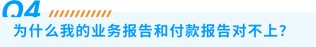 回款变化！亚马逊预留金政策DD+7详解！