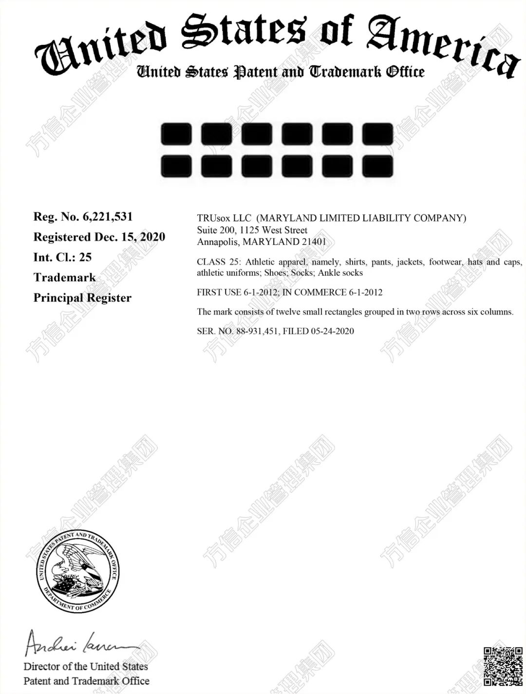 2026-cv-04588,TRUsox防滑袜TRO来袭!商标专利双重风险! 5 2026-cv-04588,TRUsox防滑袜TRO来袭!商标专利双重风险!