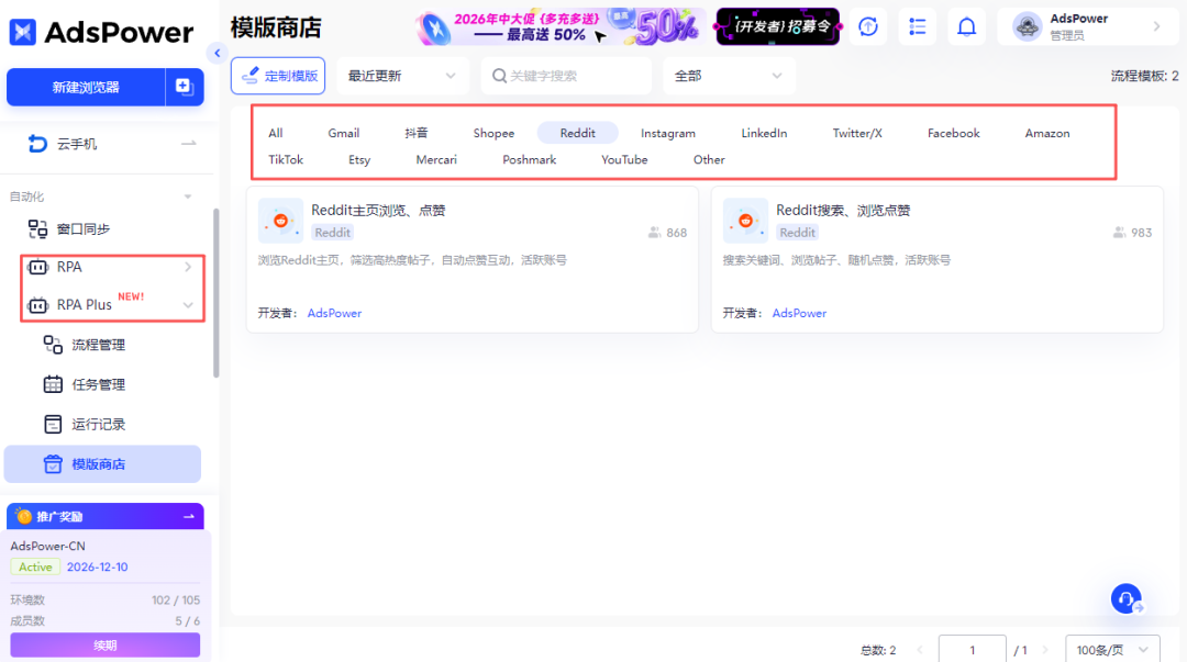 Reddit GEO 邪修打法:自建 Subreddit 垄断赛道搜索流量 7 Reddit GEO 邪修打法:自建 Subreddit 垄断赛道搜索流量