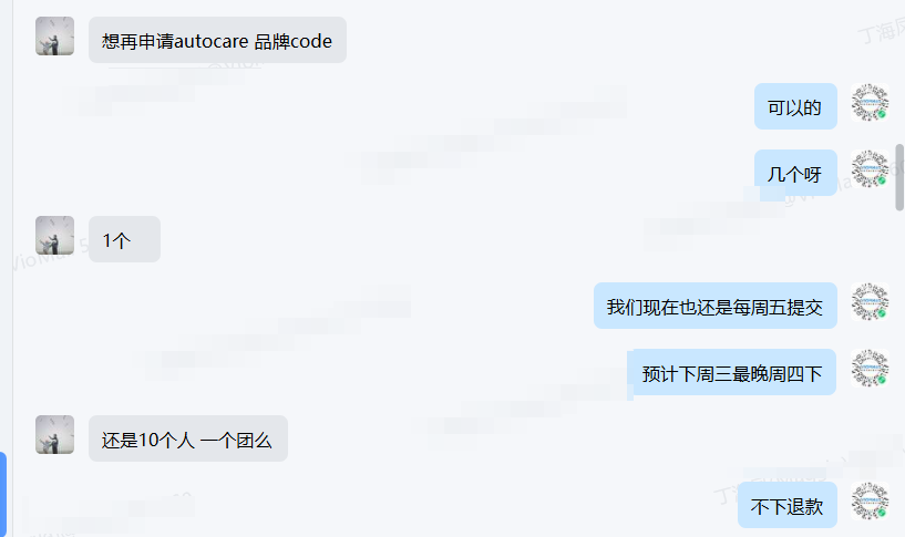 汽配干货|跨境汽配卖家必看：AAIA4字CODE申请渠道与费用全解
