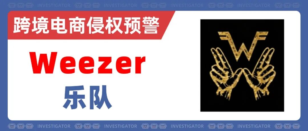 2026-cv-01775，TinkerCC版权图TRO突袭！这18张手工饰品图别乱用！