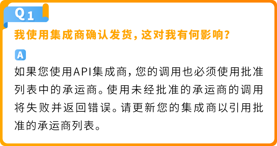 7月1日起，从欧盟境外发往欧盟的跨境FBA和FBM订单，将面临全新的海关要求