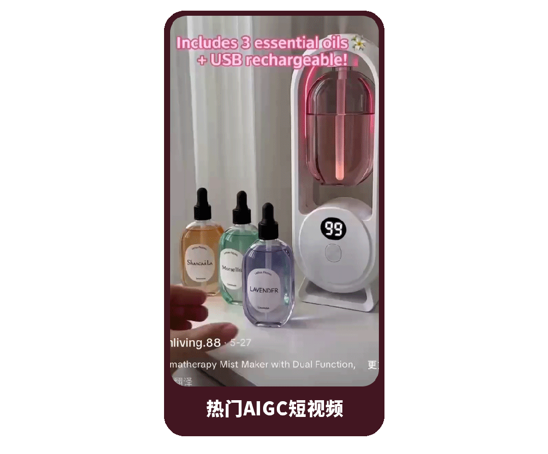 内容场双双创新高！TikTok Shop美区年中促首周迎来开门红