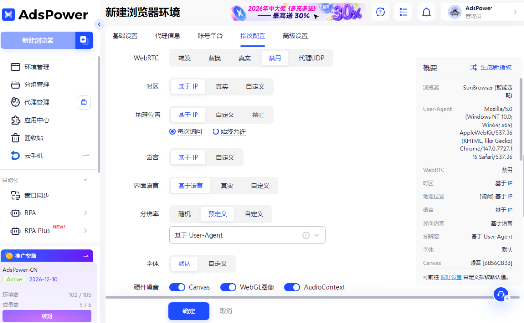 用 Hermes + Playwright 做数据抓取,为什么浏览器环境这么重要? 5 用 Hermes + Playwright 做数据抓取,为什么浏览器环境这么重要?
