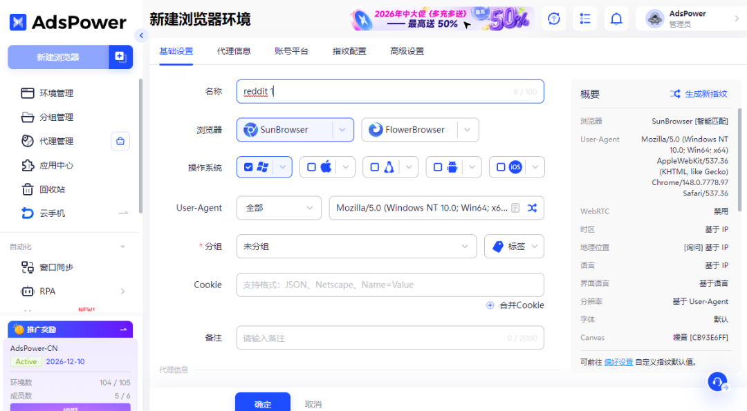 Reddit GEO 邪修打法:自建 Subreddit 垄断赛道搜索流量 3 Reddit GEO 邪修打法:自建 Subreddit 垄断赛道搜索流量