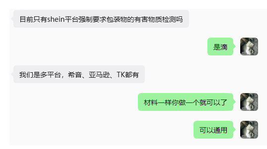 欧盟PPWR新规倒计时!包装检测要怎么做？11问11答说清