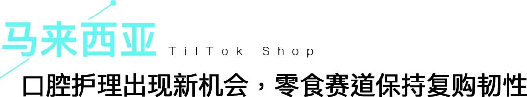 看完这篇才发现，新加坡用户的下单逻辑有点不一样！