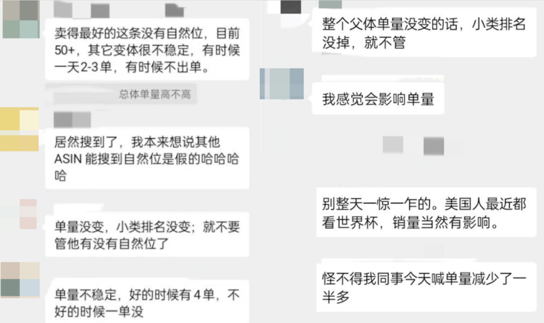 6月亚马逊大促单量暴跌！中小卖家保命指南