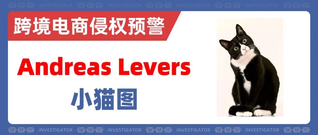 2026-cv-05057，Berkey净水器商标正在维权！多平台卖家被起诉！