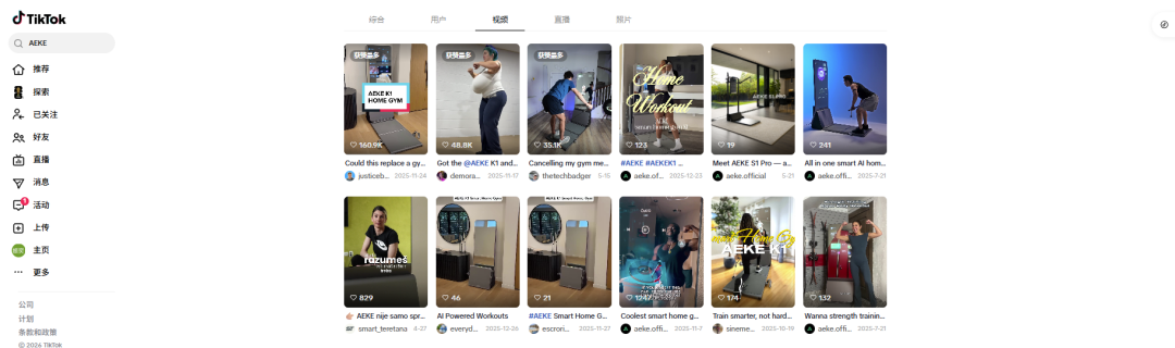 众筹百万美元,用一面镜子把健身房搬进海外用户的客厅 3 众筹百万美元,用一面镜子把健身房搬进海外用户的客厅