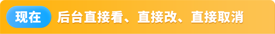 效率起飞！备战下半年大促，亚马逊新兴站点大促工具与卖家体验全面升级！
