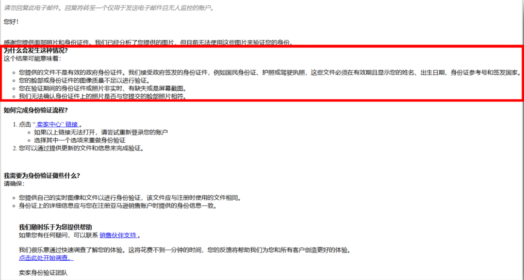 2026亚马逊新卖家入驻体验大升级：全新注册界面+开店卖家助手，高频难点一次讲清