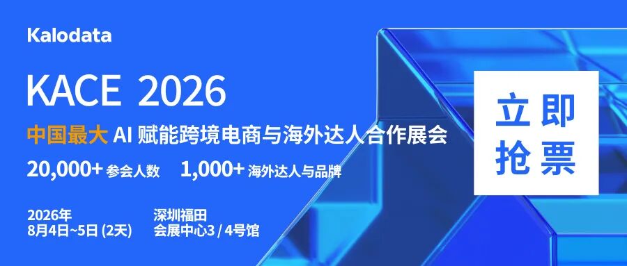 上架仅 45 天卖爆美区狂揽 38 万+ ！这个丑丑的小东西一上线就赚钱？