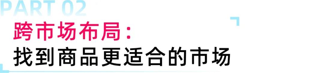 看完这篇才发现，东南亚多店布局早的商家已经赢麻了