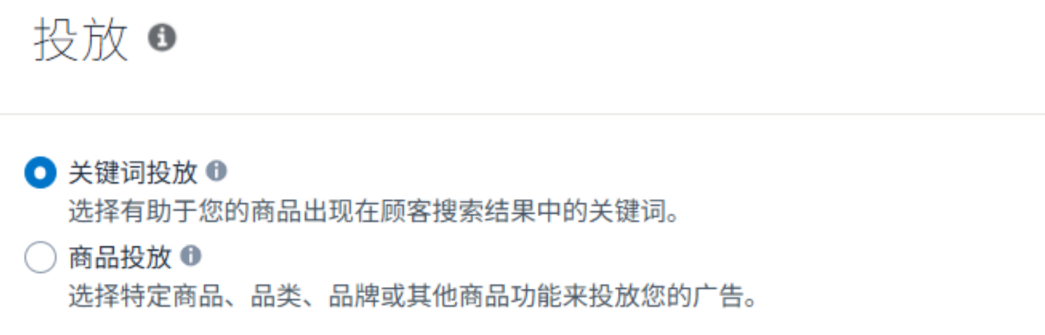 亚马逊SB广告大改版，颠覆流量分发规则！