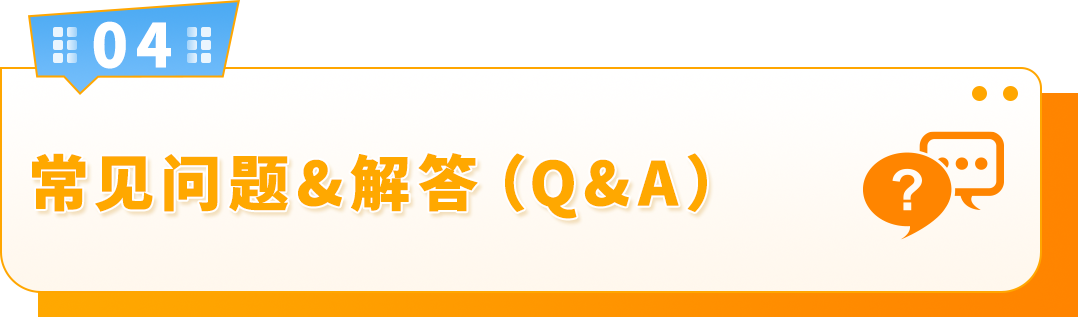 7月1日起,从欧盟境外发往欧盟的跨境FBA和FBM订单,将面临全新的海关要求 35 7月1日起,从欧盟境外发往欧盟的跨境FBA和FBM订单,将面临全新的海关要求