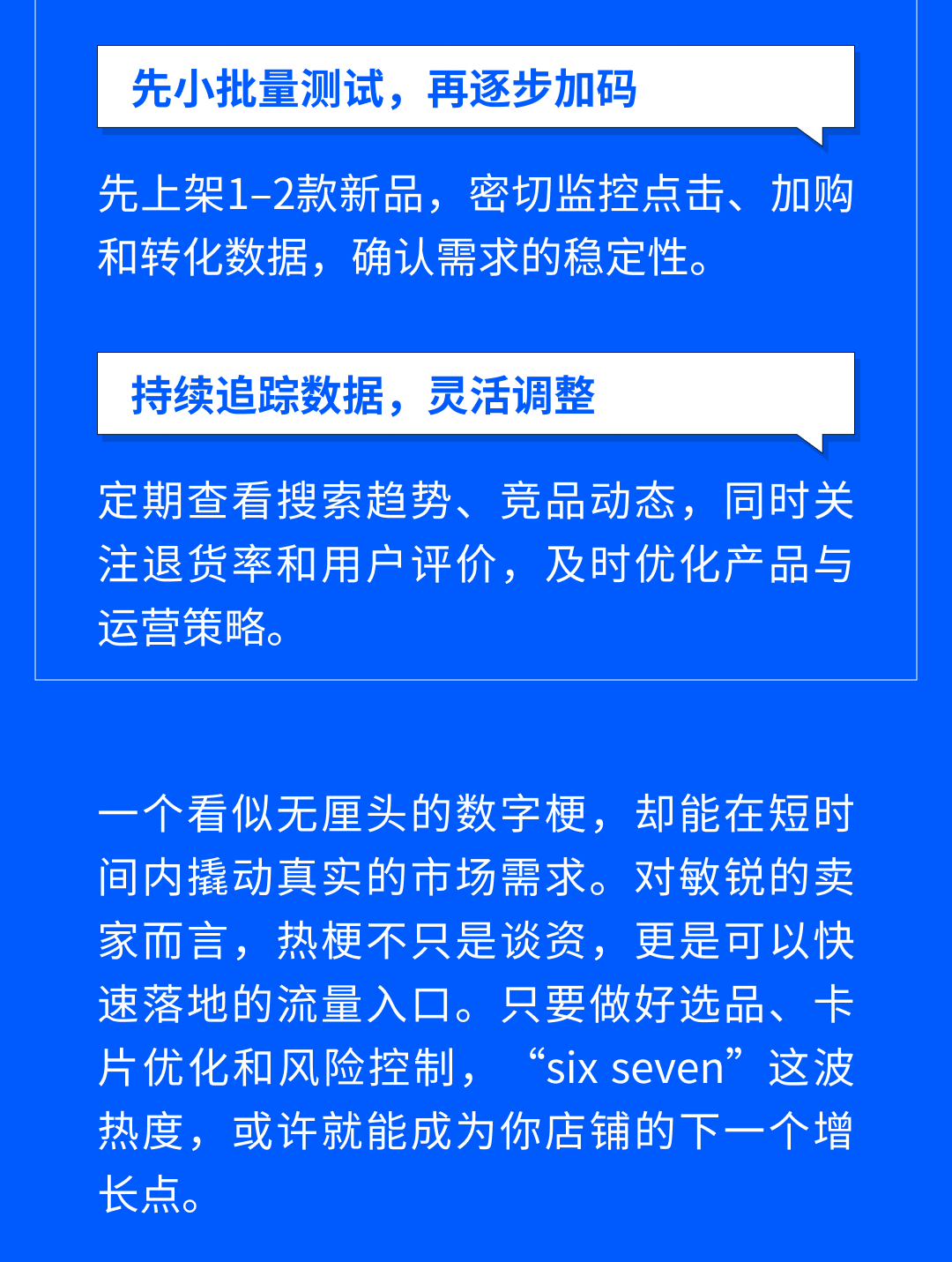 月搜30万次！均价453卢布，加购率8.5%，俄罗斯人正在追的爆火热梗这波必须得跟！
