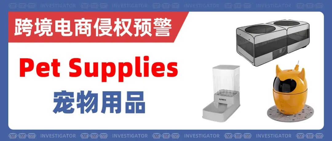 2026-cv-01278，385家店铺涉案！Andreas Levers奶牛猫图汹汹来袭！