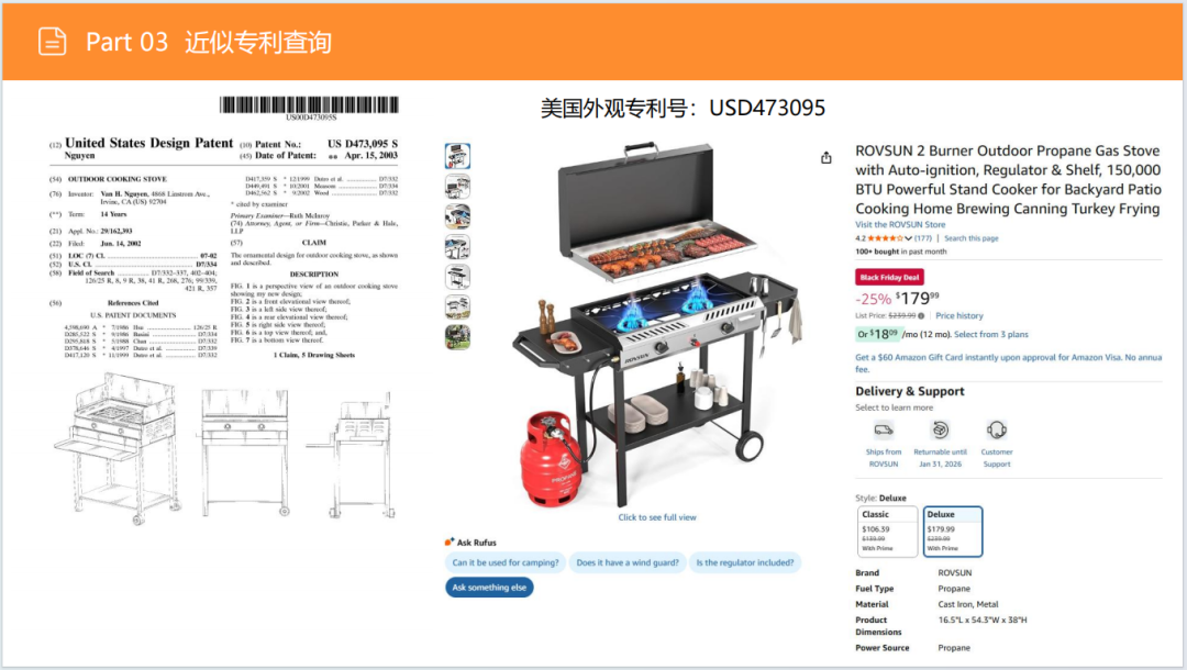 亚马逊选品日记第30期：户外露营炉具市场调研报告