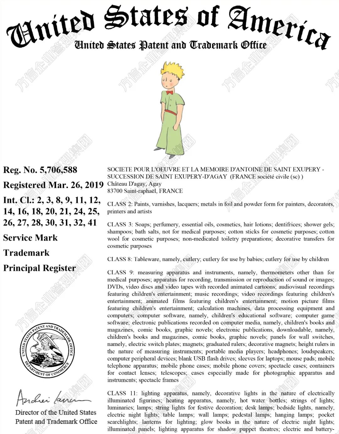 2026-cv-04936,Whitewood律所再添新案!The little prince小王子商标维权! 8 2026-cv-04936,Whitewood律所再添新案!The little prince小王子商标维权!