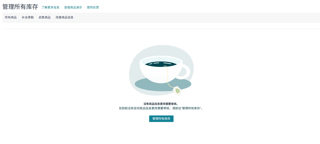 重磅新规！亚马逊产品标题限75字符，不能超！