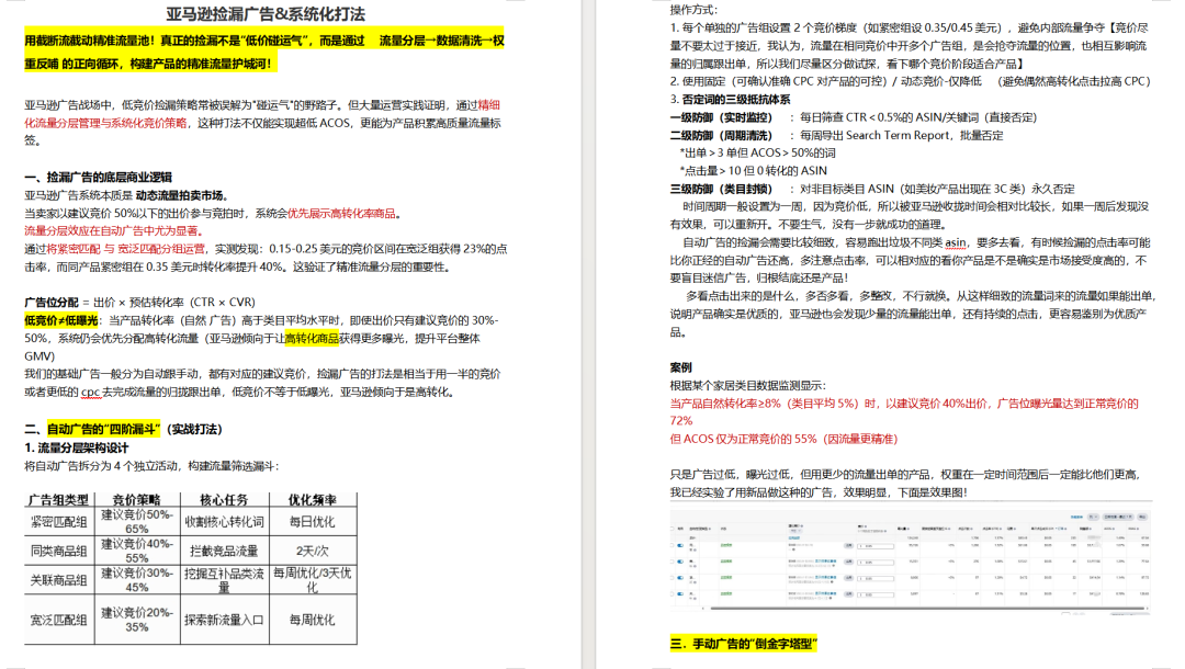 突发!亚马逊品牌授权将触发视频验证! 13 突发!亚马逊品牌授权将触发视频验证!