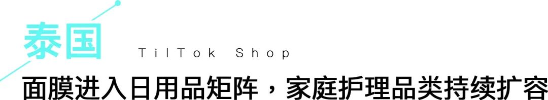 看完这篇才发现，新加坡用户的下单逻辑有点不一样！