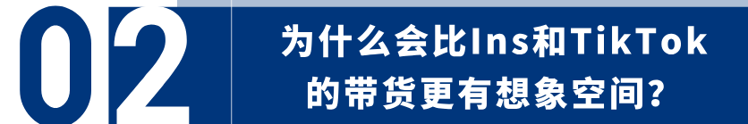 Pinterest把亚马逊搬进主页，卖家终于不用再“手动贴链”了