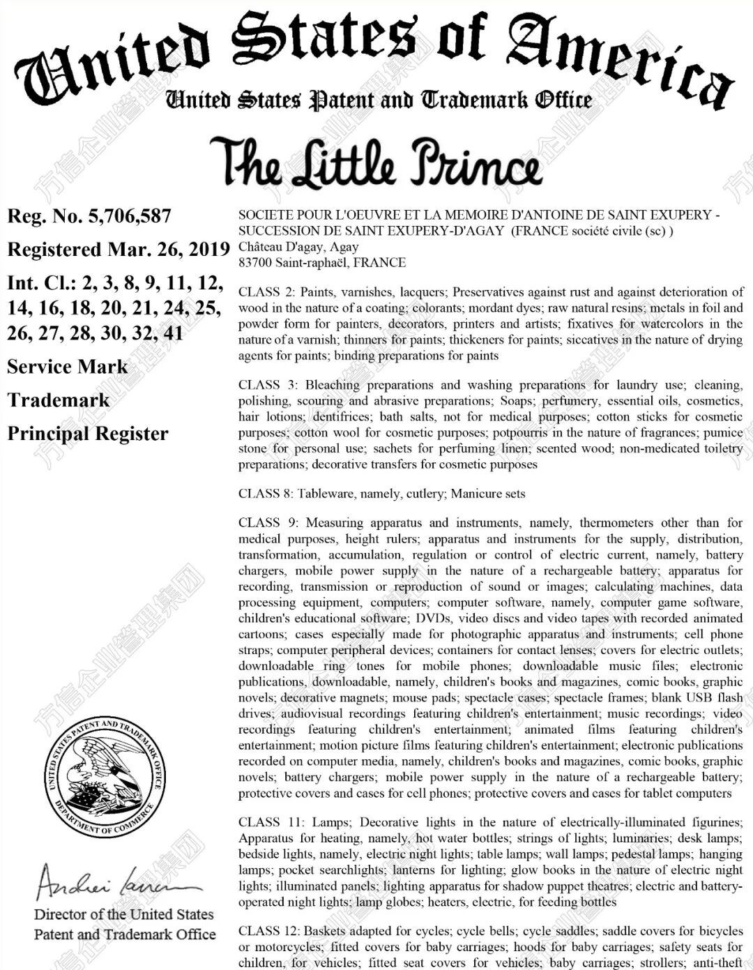 2026-cv-04936,Whitewood律所再添新案!The little prince小王子商标维权! 10 2026-cv-04936,Whitewood律所再添新案!The little prince小王子商标维权!