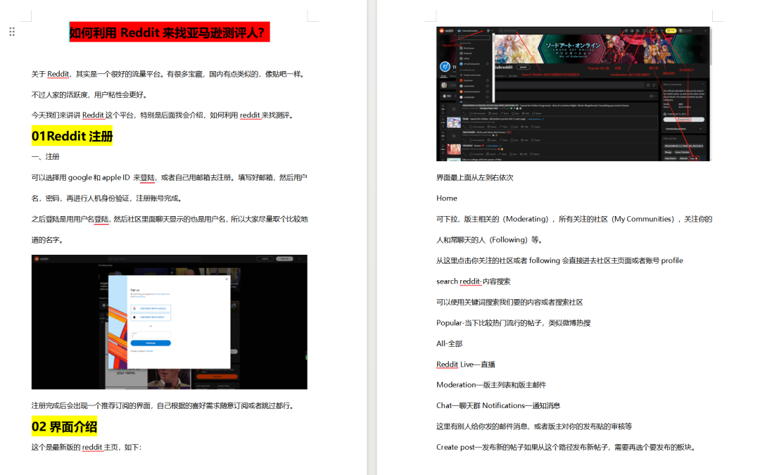 亚马逊SB广告大改版，颠覆流量分发规则！