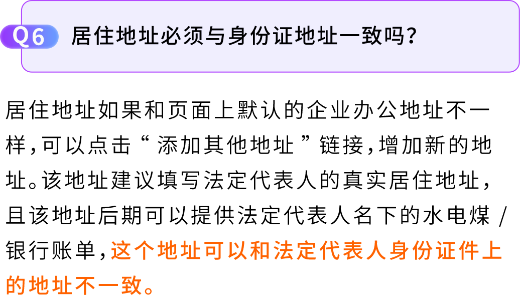 2026亚马逊新卖家入驻体验大升级：全新注册界面+开店卖家助手，高频难点一次讲清