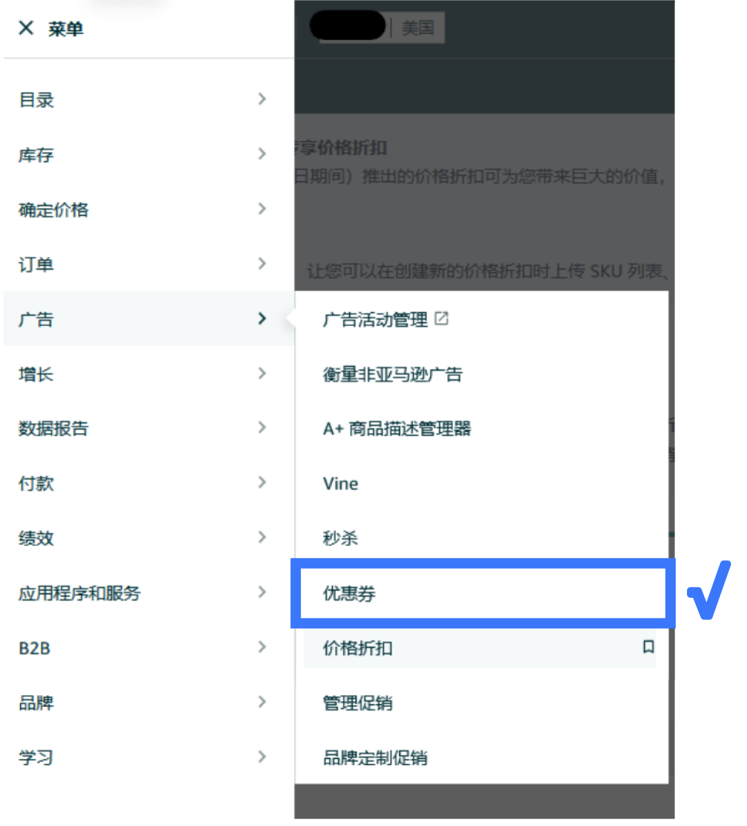 定了！2026亚马逊Prime会员日6月23-26日！