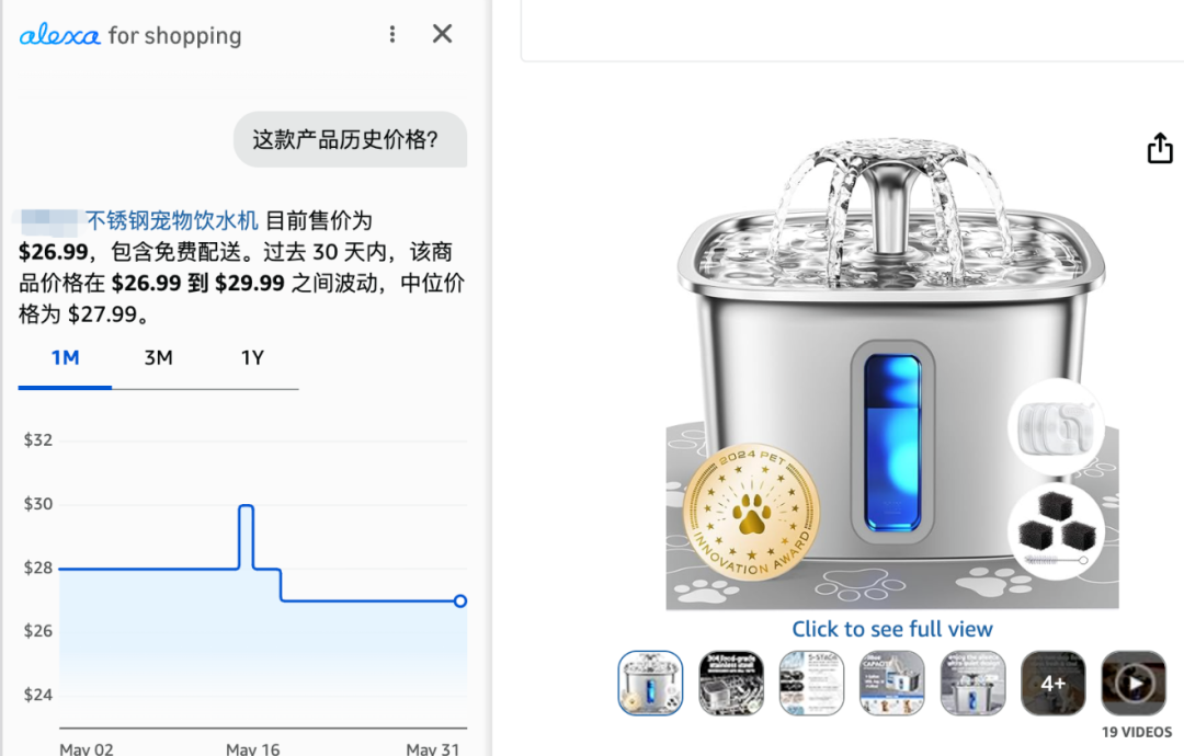 亚马逊会员日定档，备战新规逼疯老运营！