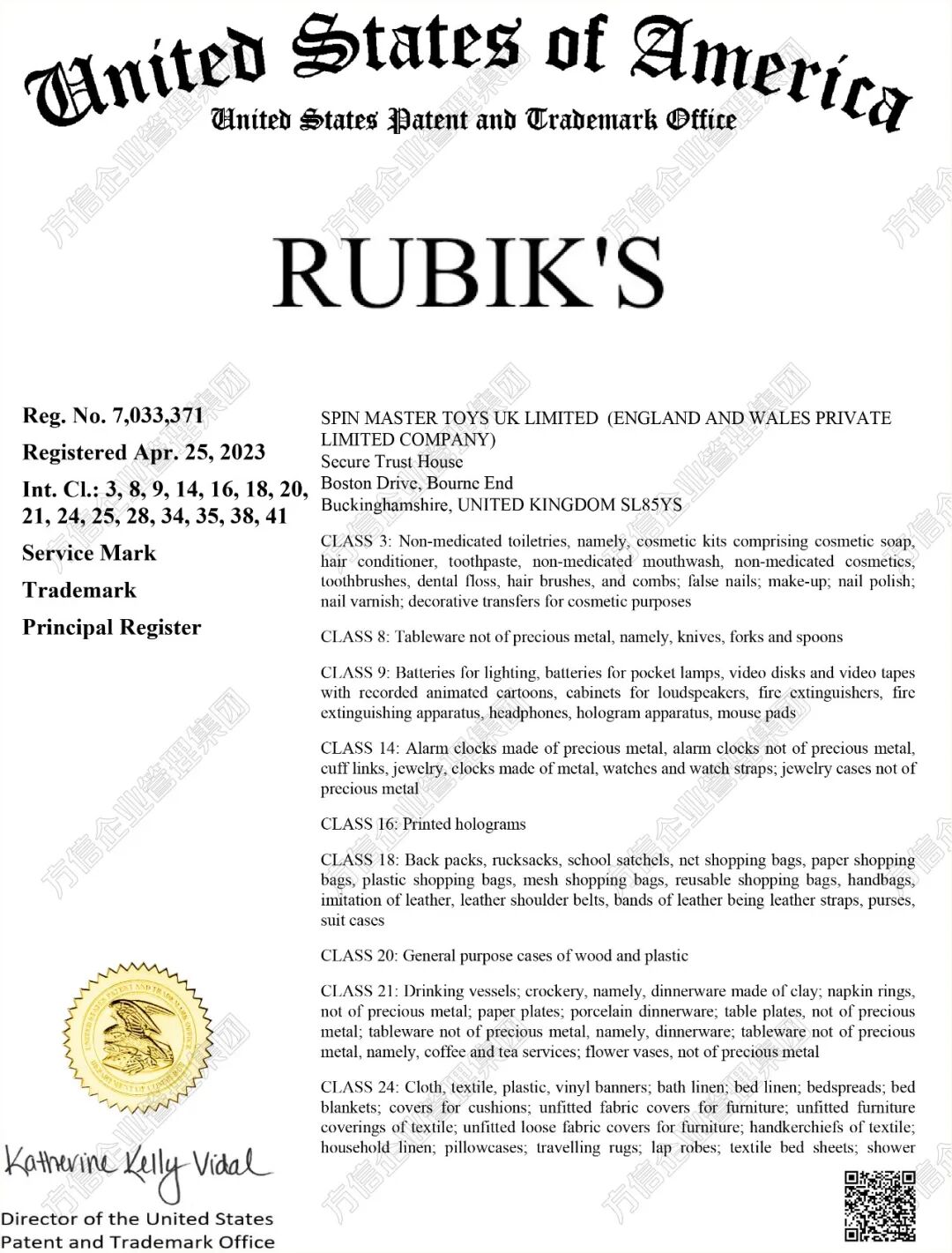 2026-cv-05963,Rubik's Cube魔方重启维权!相关产品请火速下架! 3 2026-cv-05963,Rubik's Cube魔方重启维权!相关产品请火速下架!