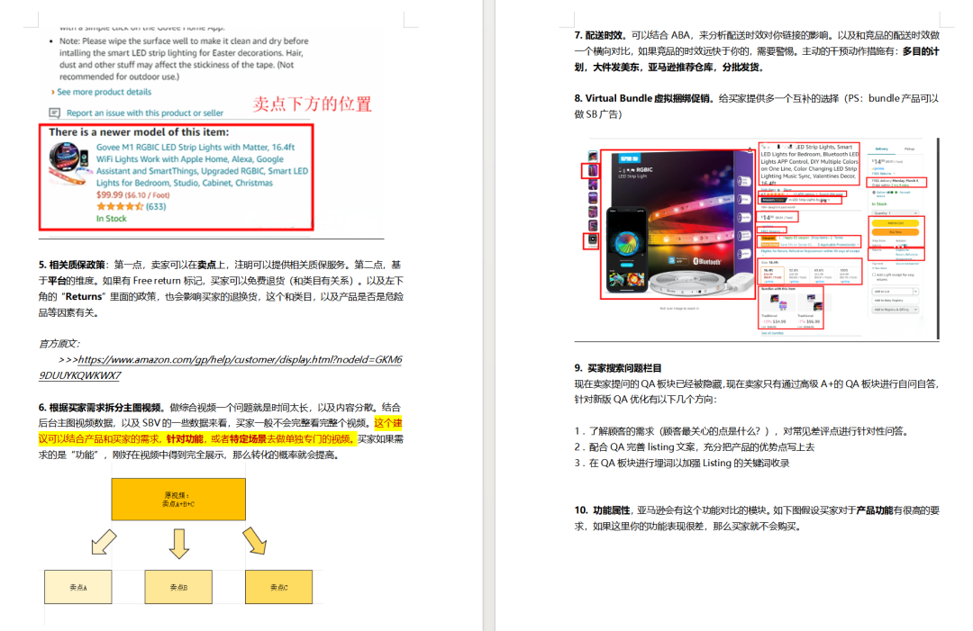 重磅！亚马逊搜索框大改版，直接生成AI商品图！