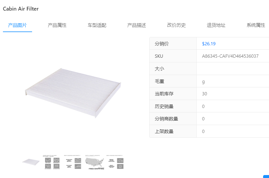 夏季热卖|季节性产品日入4万?还有哪些季节限定有机会? 7 夏季热卖|季节性产品日入4万?还有哪些季节限定有机会?