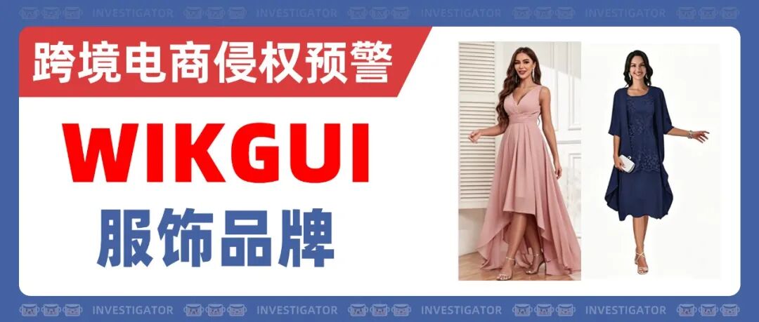2026-cv-06541，附42店涉案名单！Janna Salak版权图发案！