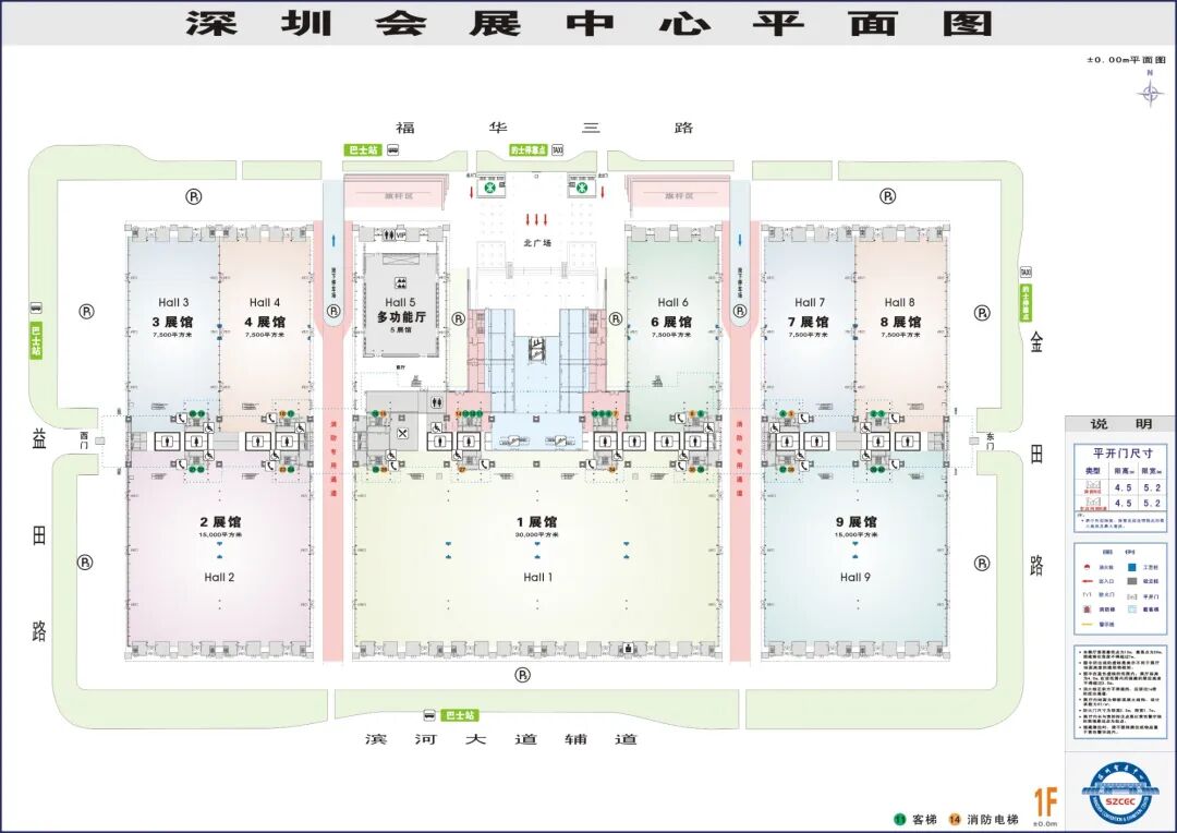 锦贯展讯 | 2026深圳国际智能家居展