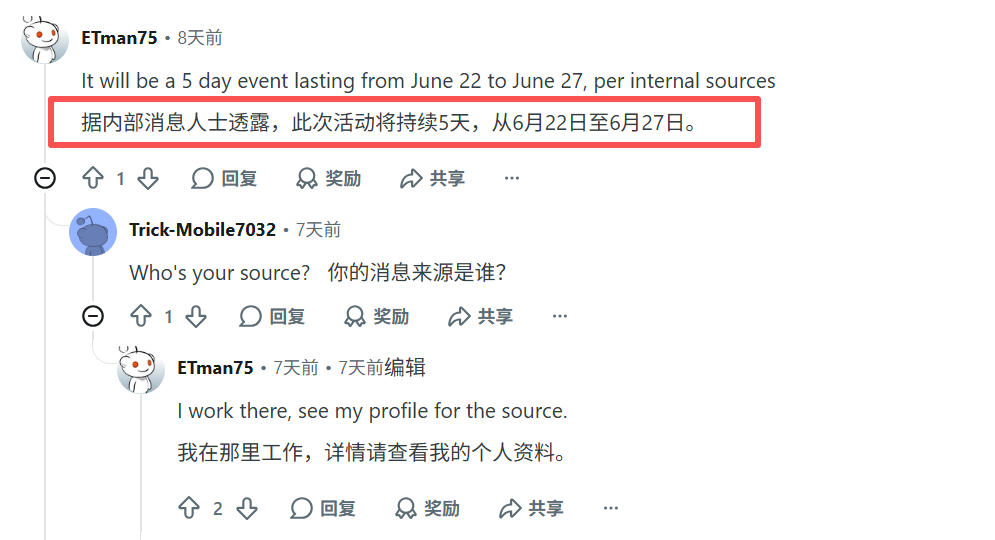 重磅！2026年亚马逊Prime Day要连开7天？