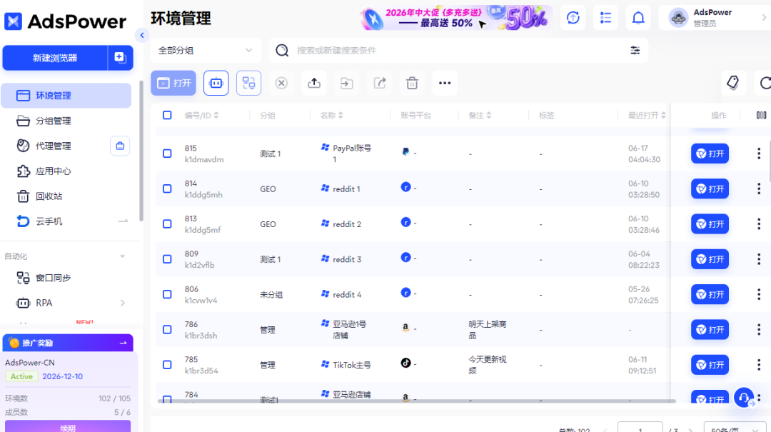 Reddit GEO 邪修打法:自建 Subreddit 垄断赛道搜索流量 6 Reddit GEO 邪修打法:自建 Subreddit 垄断赛道搜索流量