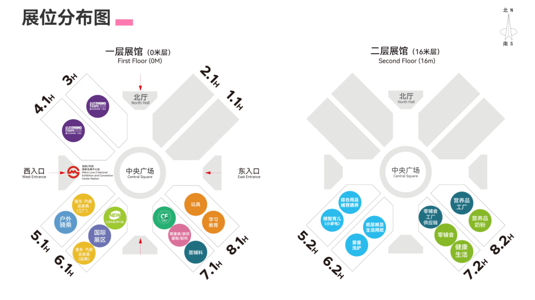 锦贯展讯 | 2026上海国际孕婴童展览会