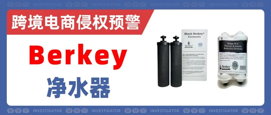 4款灯具专利全新下证!速查店铺是否有同款?! 18 4款灯具专利全新下证!速查店铺是否有同款?!